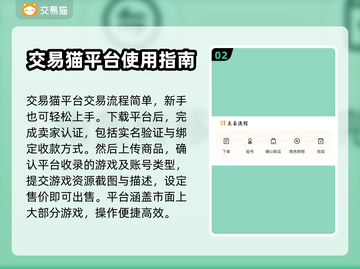 金铲铲账号出售🔥金铲铲交易平台推荐✨截图3