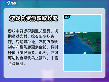 四季城与多米糯🔥超简单玩法揭秘🎉截图3