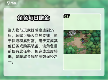 《大侠立志传吕子虚隐藏任务大揭秘💥》截图3