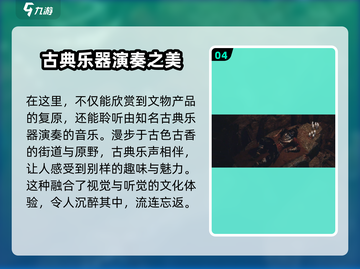乂闻录轮回玩法🔥超全攻略来啦！🎮快玩截图5