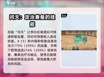 进击的骑士🔥鬼牌排行榜｜强力推荐不容错过！截图4