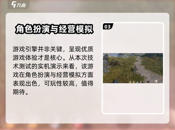 明日方舟终末地🔥引擎曝光，游戏画面炸裂💥截图4