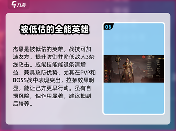 龙息神寂火🔥核心卡牌推荐，金卡必看！截图9