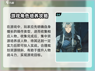 🔥《鸣潮》内测资格获取秘籍✨快来抢夺稀缺名额！截图5