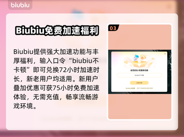 刀剑乱舞⚡闪退解决秘籍，加速器真香警告！截图4