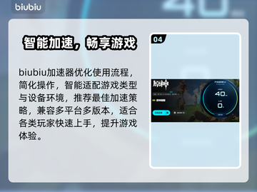 🎮原神闪退？一招解决卡顿崩溃！截图5