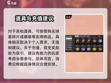 美职篮全明星商城🔥必备好物推荐🏀截图5