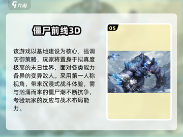 🔥2025超火女丧尸游戏推荐！🎮截图6