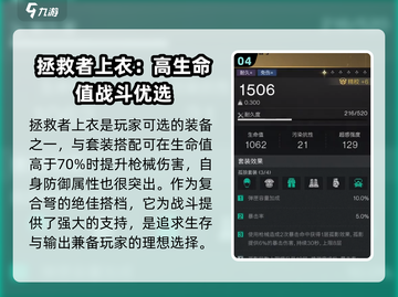 七日世界复合弩配装🔥新手必看💥截图5