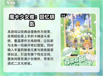 🔥无广告换装手游推荐！2025最🔥选择💖截图5