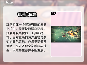 🎮超好玩！2025双栖神作🔥单机联机全都有截图4