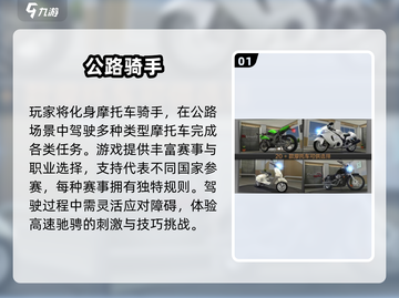 🔥2025公路手游TOP榜！🚗🎮玩转趣味旅途截图2