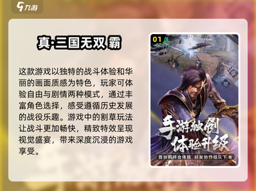 🔥2025必玩ACT网游合集，爽到停不下来！🎮截图2