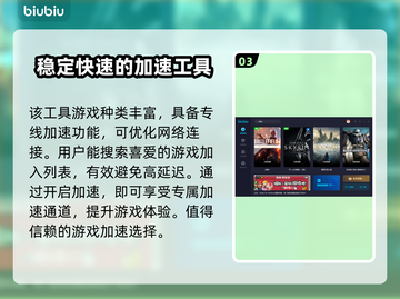 战地1加速器推荐，玩战地1必看！🚀🔥截图4