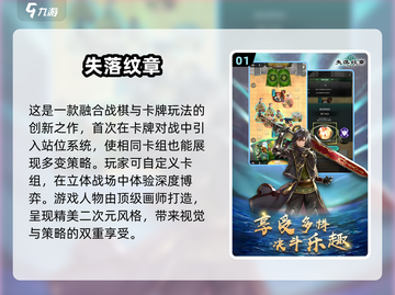 🔥2024必玩战棋游戏合集🎉最新超全推荐来啦！截图2