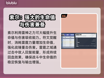 漫威争锋：最强탱크位角色大起底💥🔥截图7