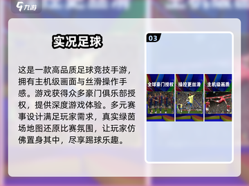 🔥2024必玩！热门沙滩排球手游TOP5🎉截图4