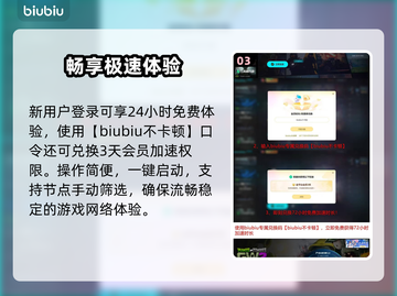 植物大战僵尸2闪退？速救攻略🔥截图4