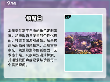 🔥2025网易爆款游戏大揭秘！🎮必玩清单速看截图5