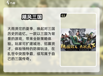 🔥2025手游开服榜！新开传奇推荐✨截图3