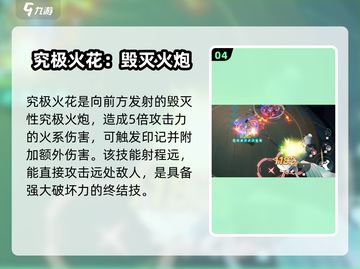 星塔旅人琥珀玩法🔥超详细攻略来了！💎截图5