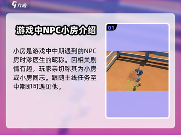 沙石镇时光🔥小房位置全揭秘！游戏党必看💎截图2