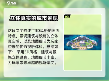 宝可梦大集结🔥国服上线时间曝光！公测倒计时开始🎉截图4