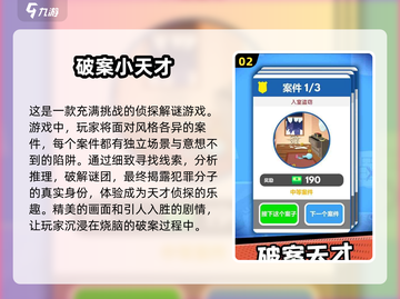 🔥2025超耐玩解谜游戏合集来了！脑洞大开👇截图3
