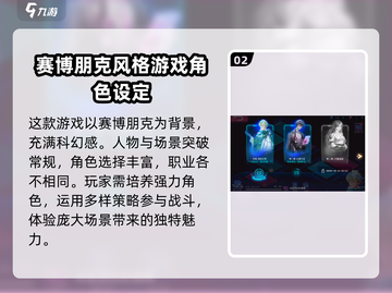 修普诺斯🔥特训任务来袭！《幻塔》玩家必看参与条件✨截图3