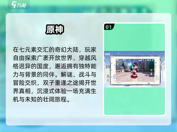 🔥2025必玩大型游戏TOP榜🎮截图2