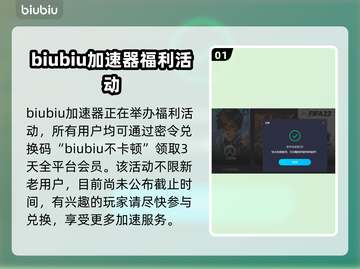 王者荣耀总闪退？❌用加速器就能解决！🚀截图2