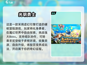 🎮盛大游戏全盘点！2025最🔥手游排行榜出炉！截图6
