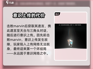 苍翼混沌效应🎉所有结局流程大公开！截图3