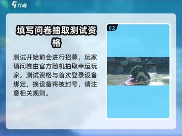 绝区零邀请码🔥获取资格全攻略🎉截图3