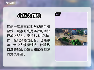🔥2025年最适合3-4人玩的多人游戏合集🎉截图5