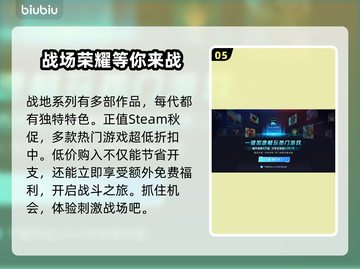战地6闪退卡顿？💥优化秘籍来了！🎮截图6