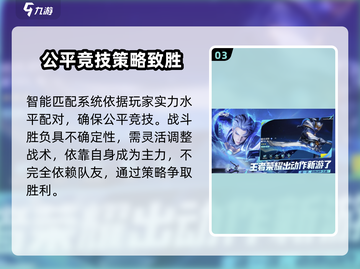 星之破晓：格斗吃鸡双模式🔥超燃体验不容错过！截图4
