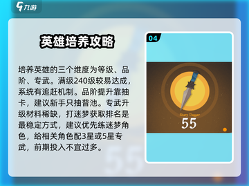 剑与远征2🔥战力飙升秘籍💎快速称霸游戏！截图5