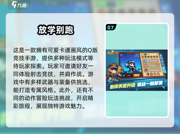 🏠2025最火两人互动游戏🔥在家玩到停不下来！截图8