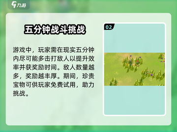 万龙觉醒🔥光明试炼活动通关攻略来啦！截图3