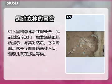 暗黑4倔强的灵魂通关全流程分享！🔥📌截图4