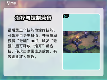 铃兰之剑：拉维耶技能选择大曝光！🔥超全推荐来啦👇截图5