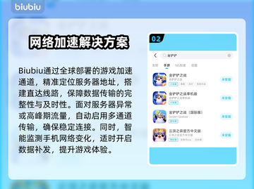 🔥金铲铲闪退？速看解决办法！🎮截图3