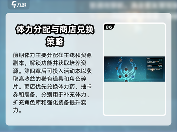 苍雾世界🔥超全玩法大揭秘！🎉截图7