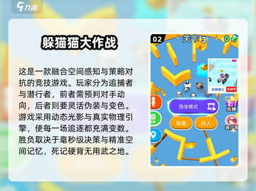 2025情侣必玩双人游戏合集🎮超甜互动小游戏推荐💖截图3