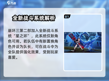 崩坏3第二部试玩🔥全新体验不容错过！截图2
