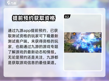 斗罗大陆猎魂世界🔥内测资格申请攻略🎉截图3