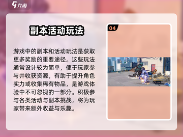 代号无限大🔥测试资格获取秘籍⚡内测时间首次曝光🎉截图5