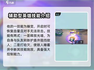 宝可梦大集结：卡比兽玩法攻略，轻松上分秘籍🔥截图3