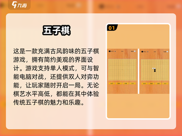 古代孩子玩什么游戏？❌经典盘点来了！🔥截图2